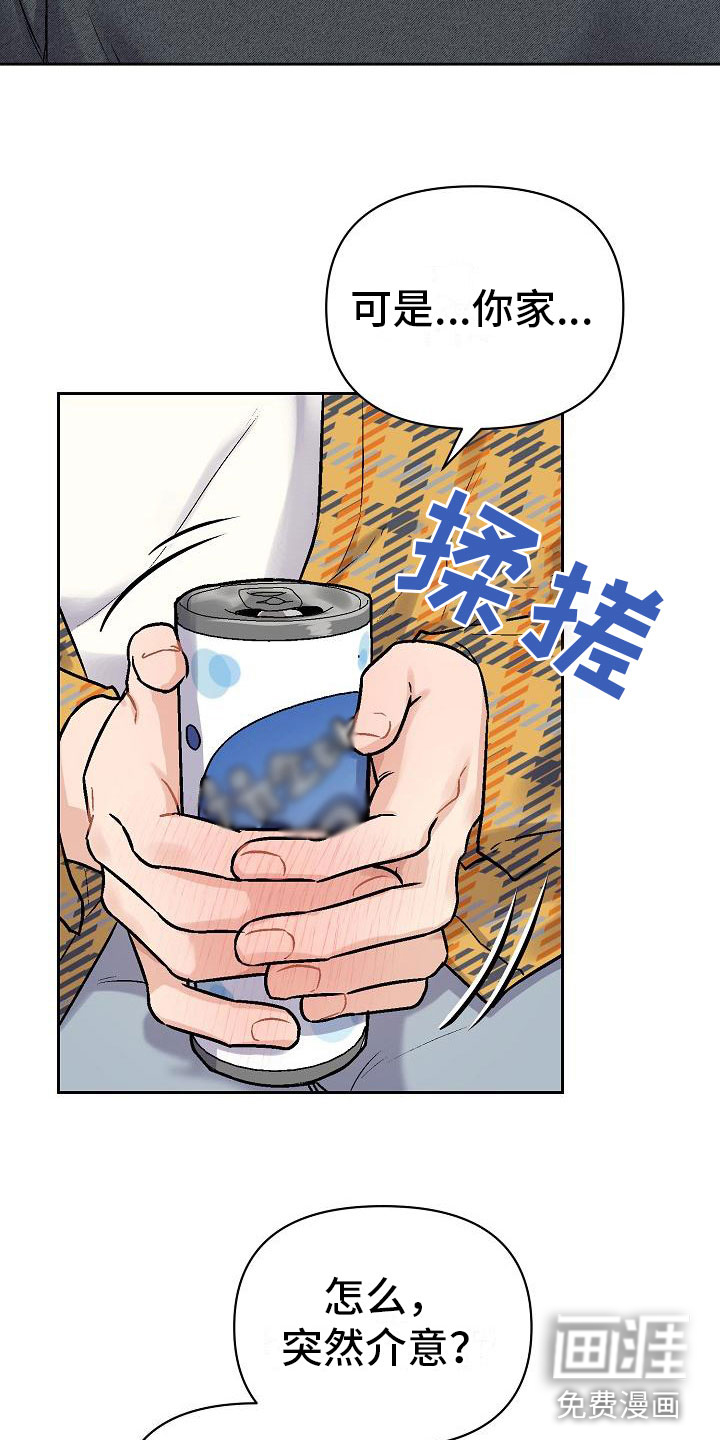 第5话15