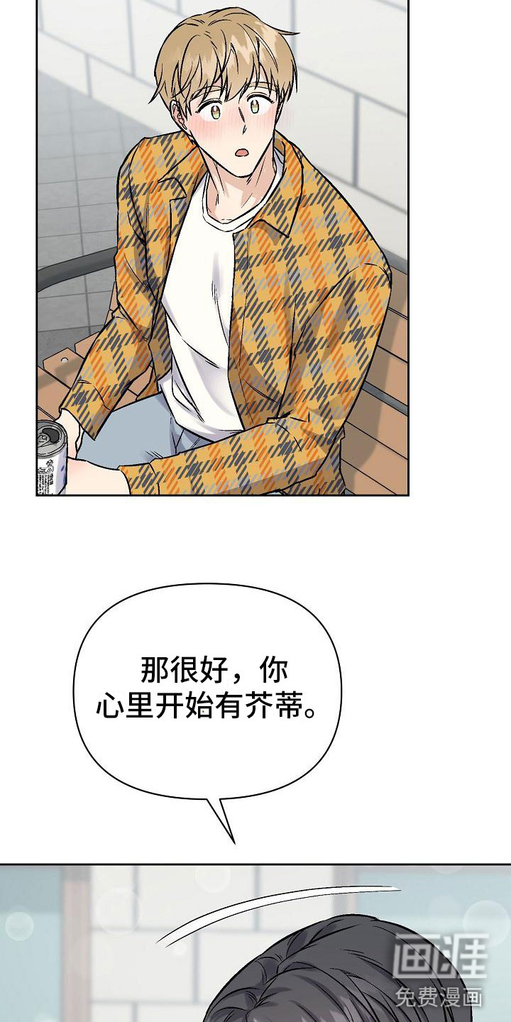 第5话17