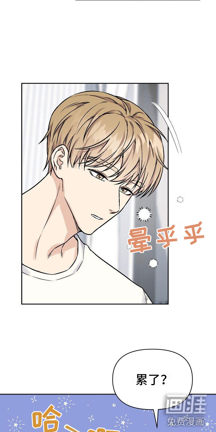 第5话21