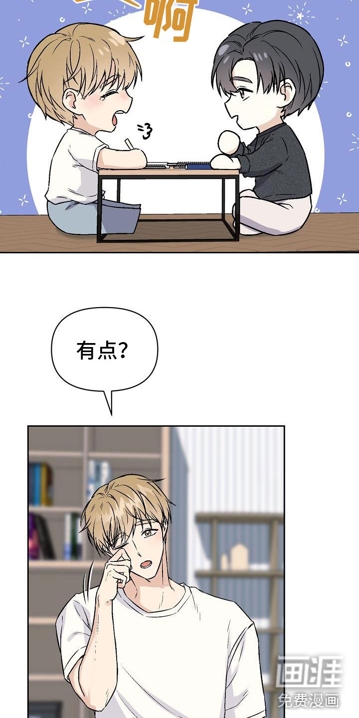 第5话22
