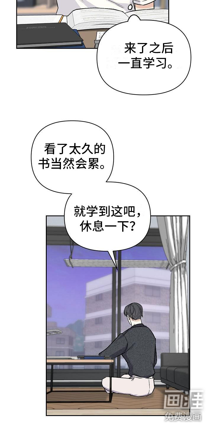 第5话23