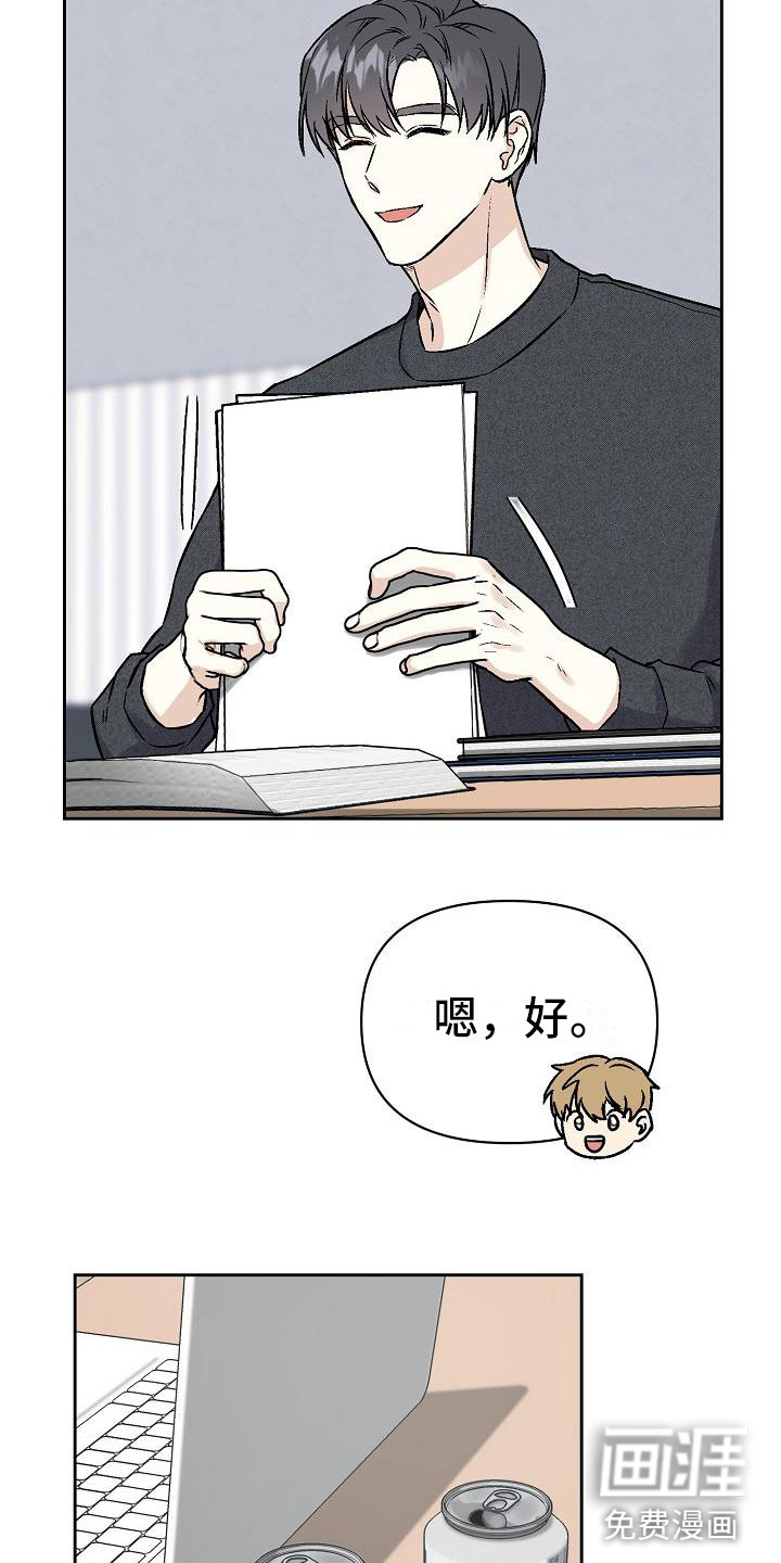 第5话25