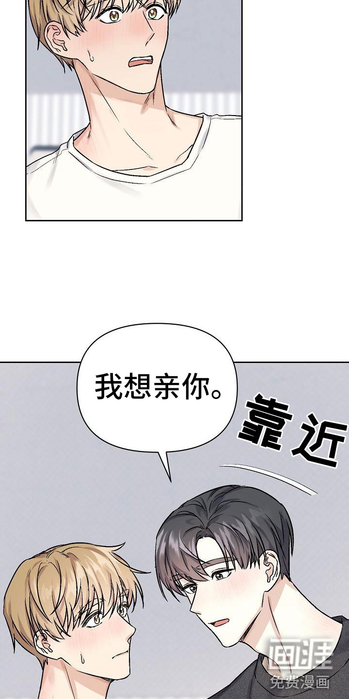 第5话31