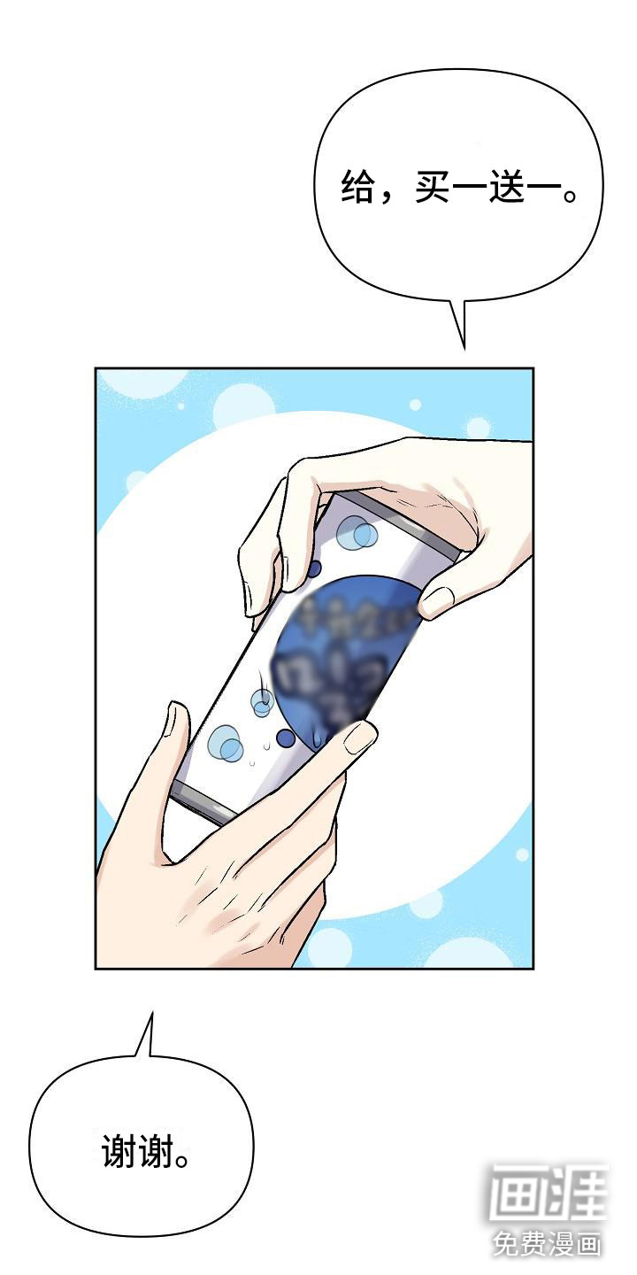 第5话8