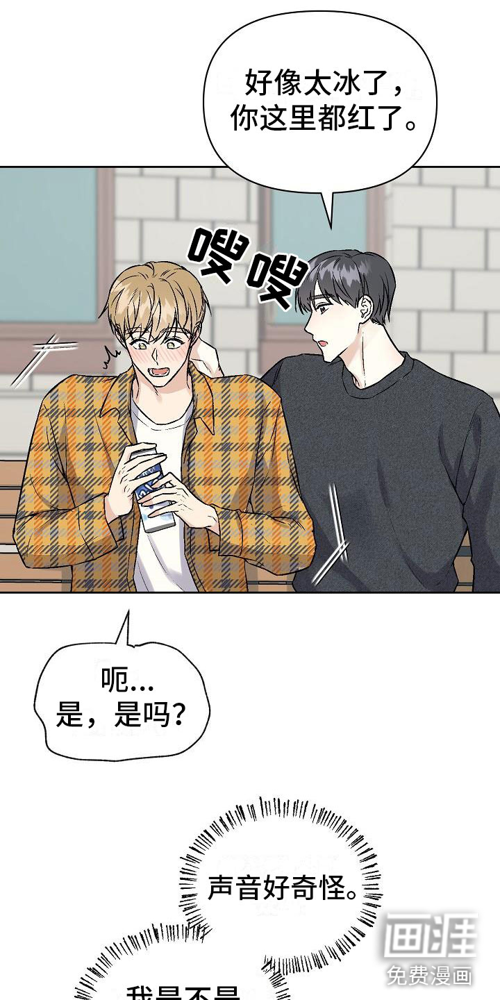 第5话9