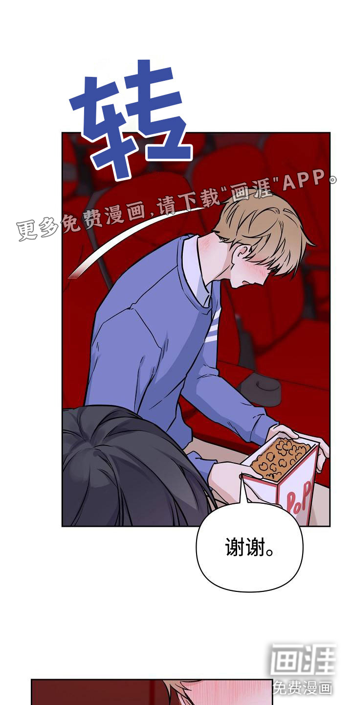 第4话0