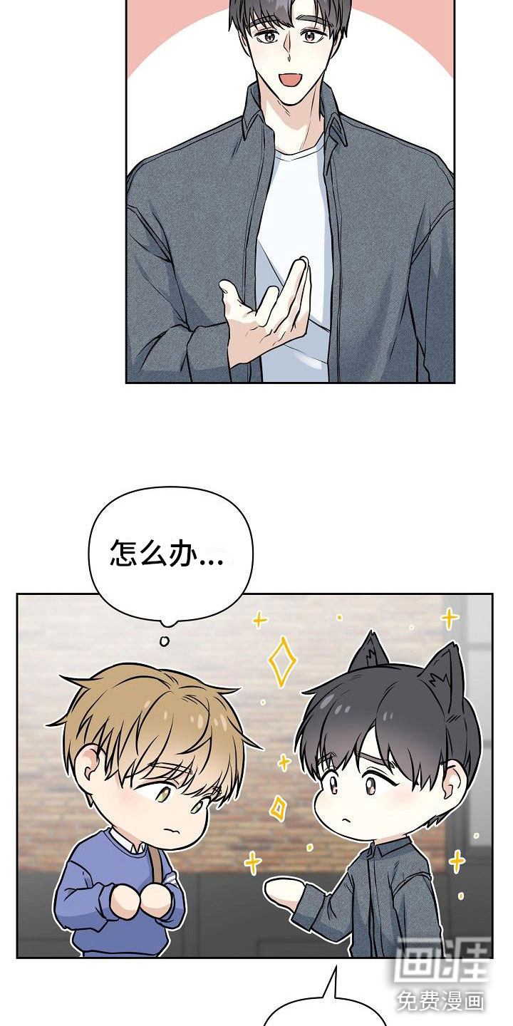 第4话10