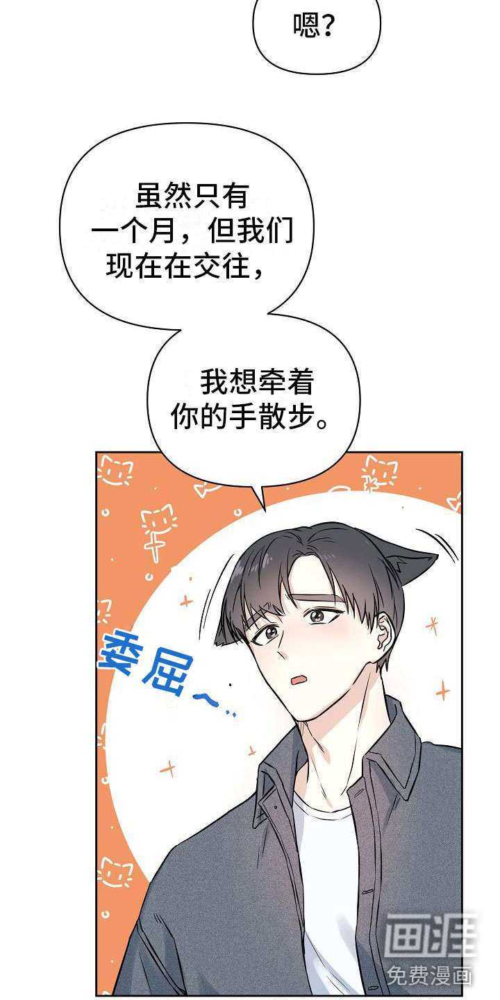 第4话11
