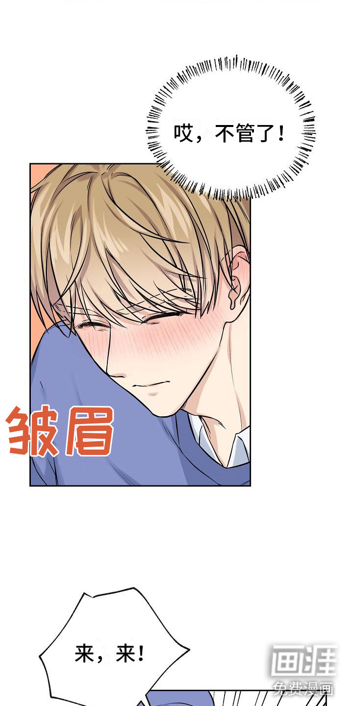 第4话12