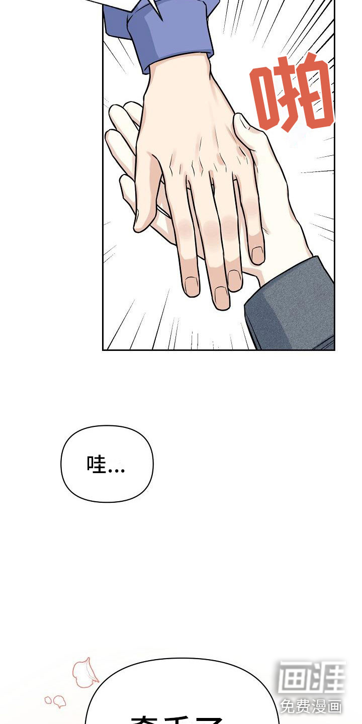 第4话13