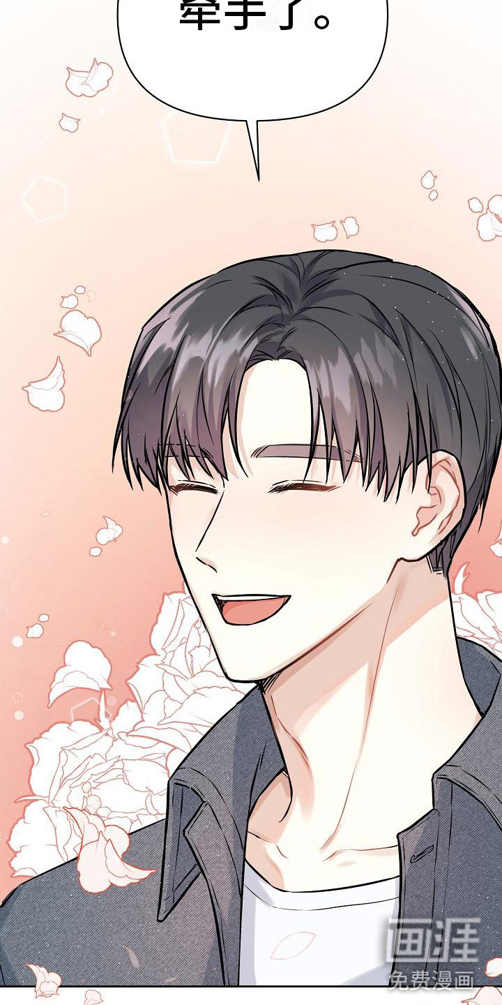 第4话14