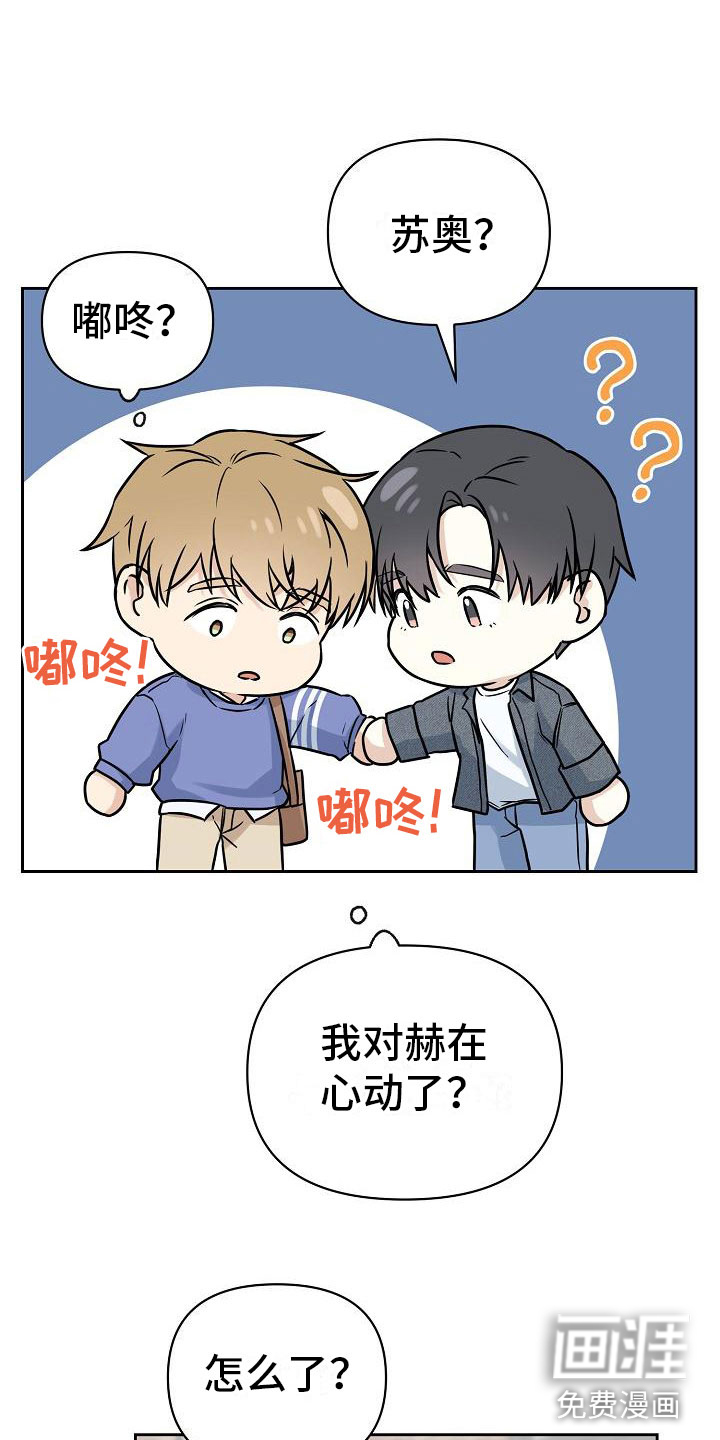 第4话16