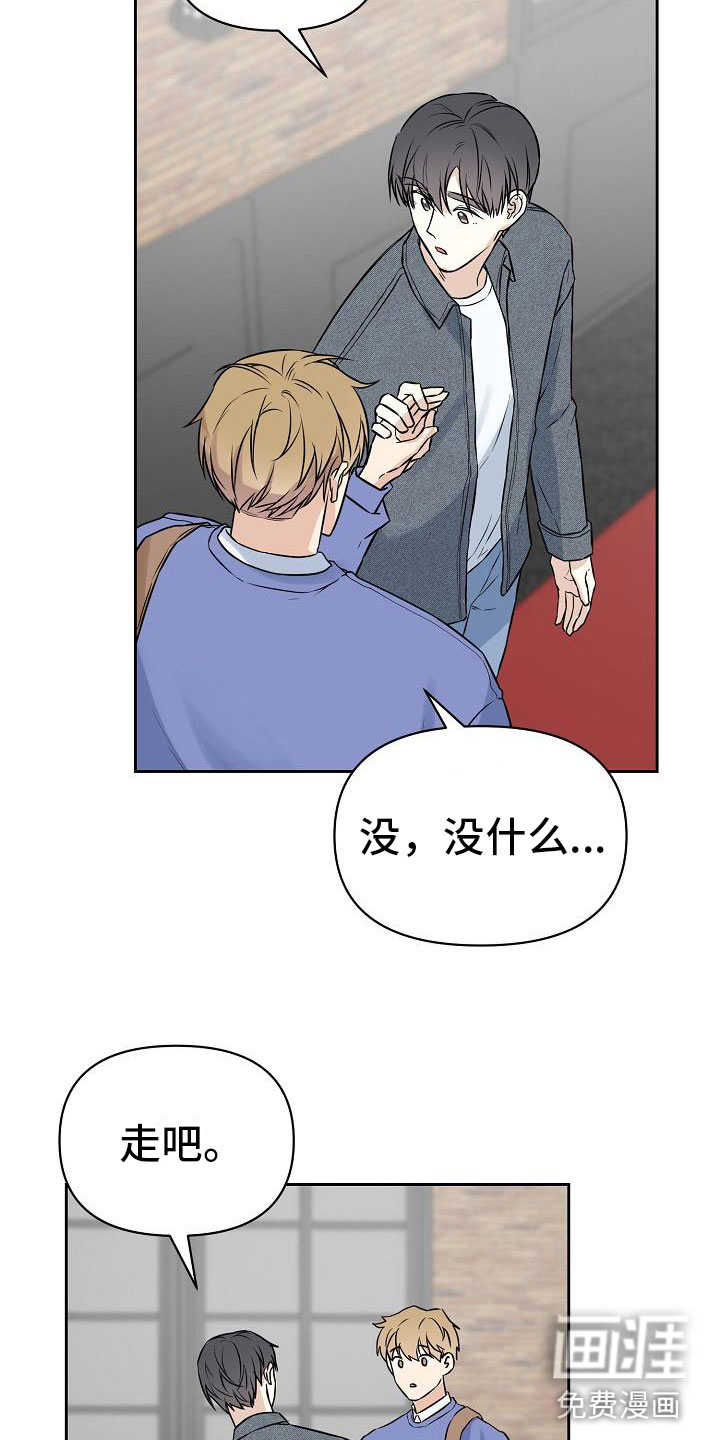 第4话17
