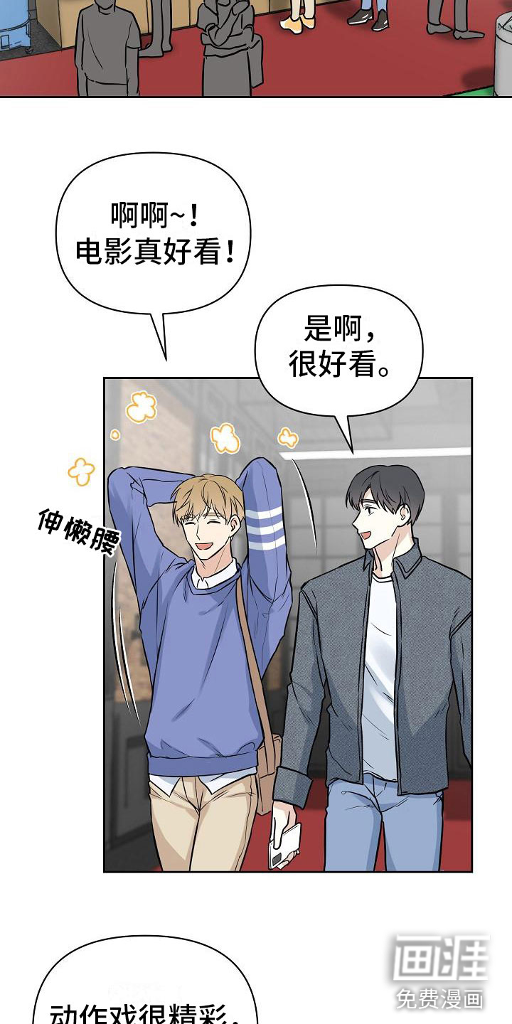 第4话2