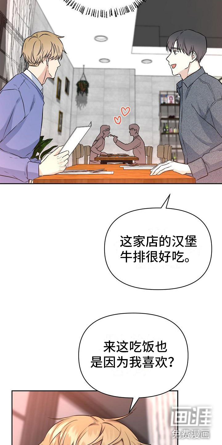 第4话21