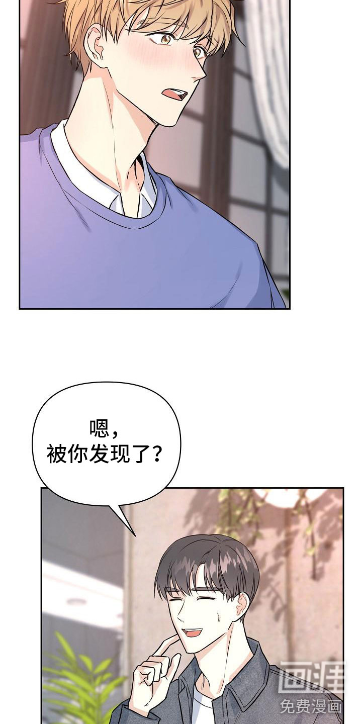 第4话22