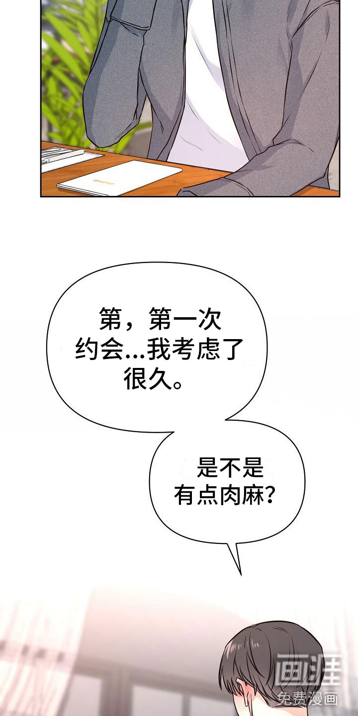 第4话23