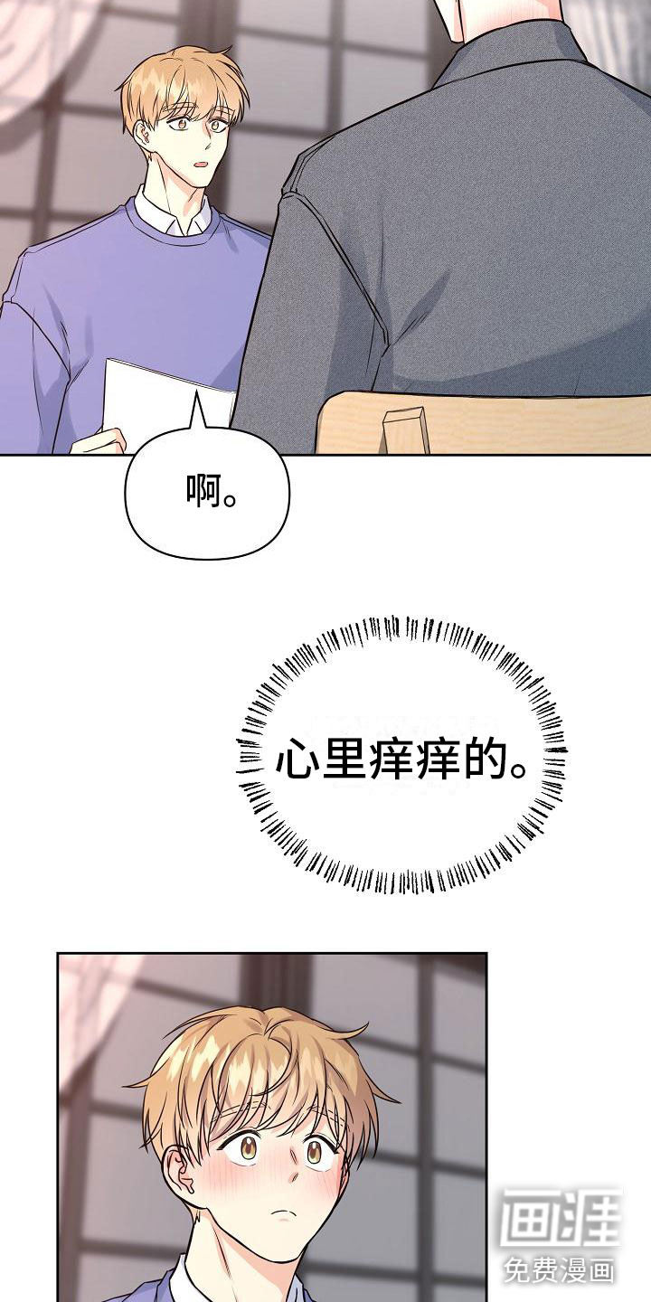 第4话24