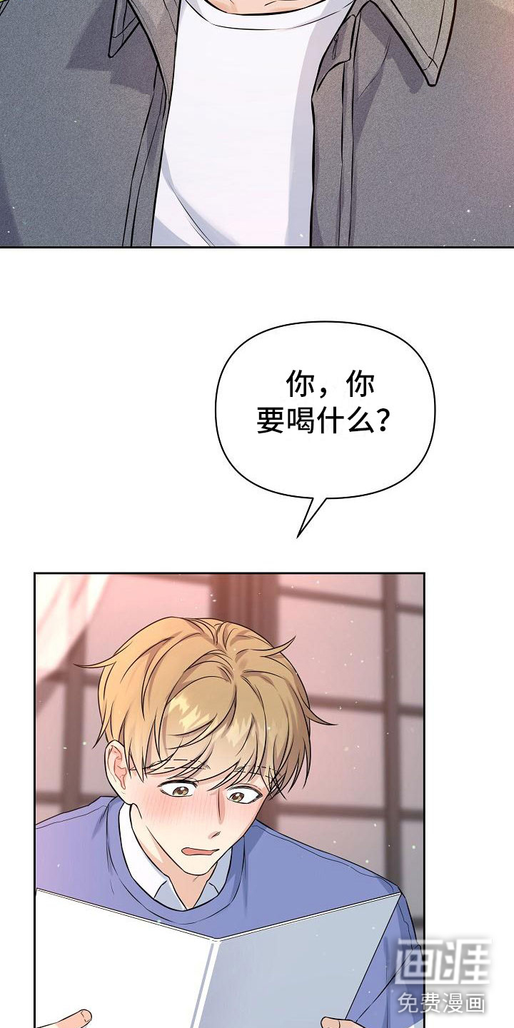 第4话26