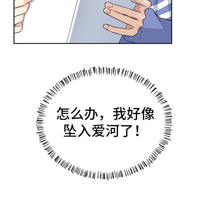 第4话27