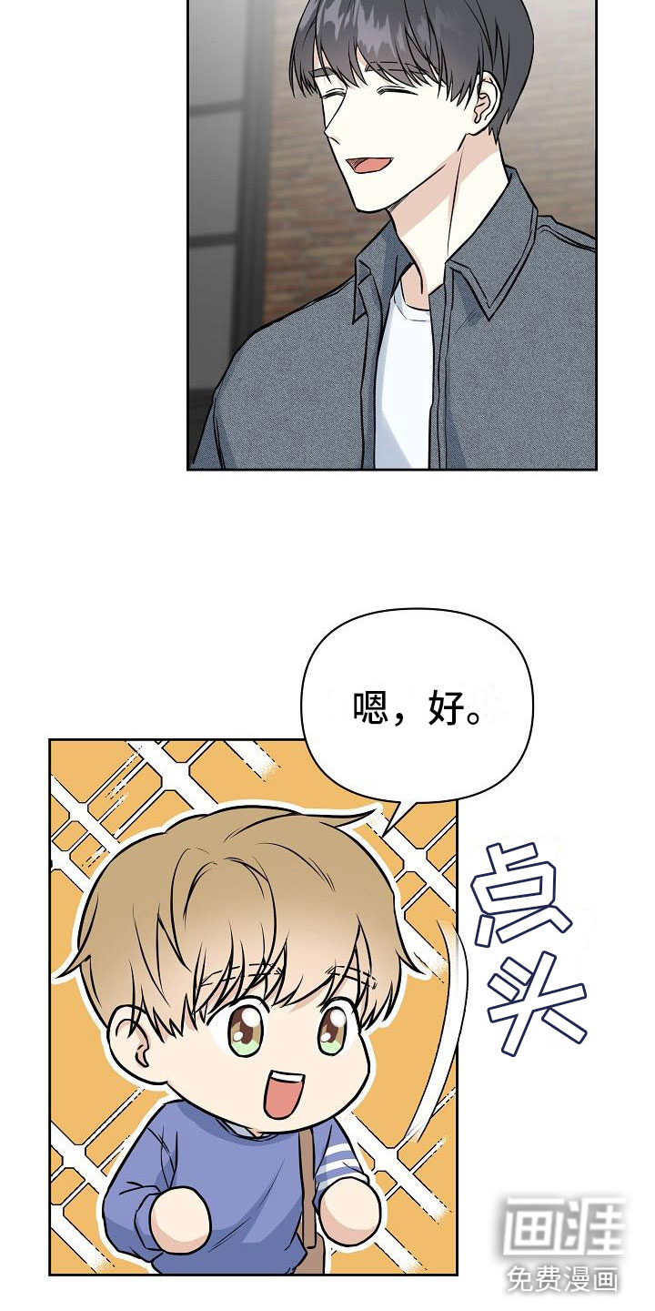 第4话4