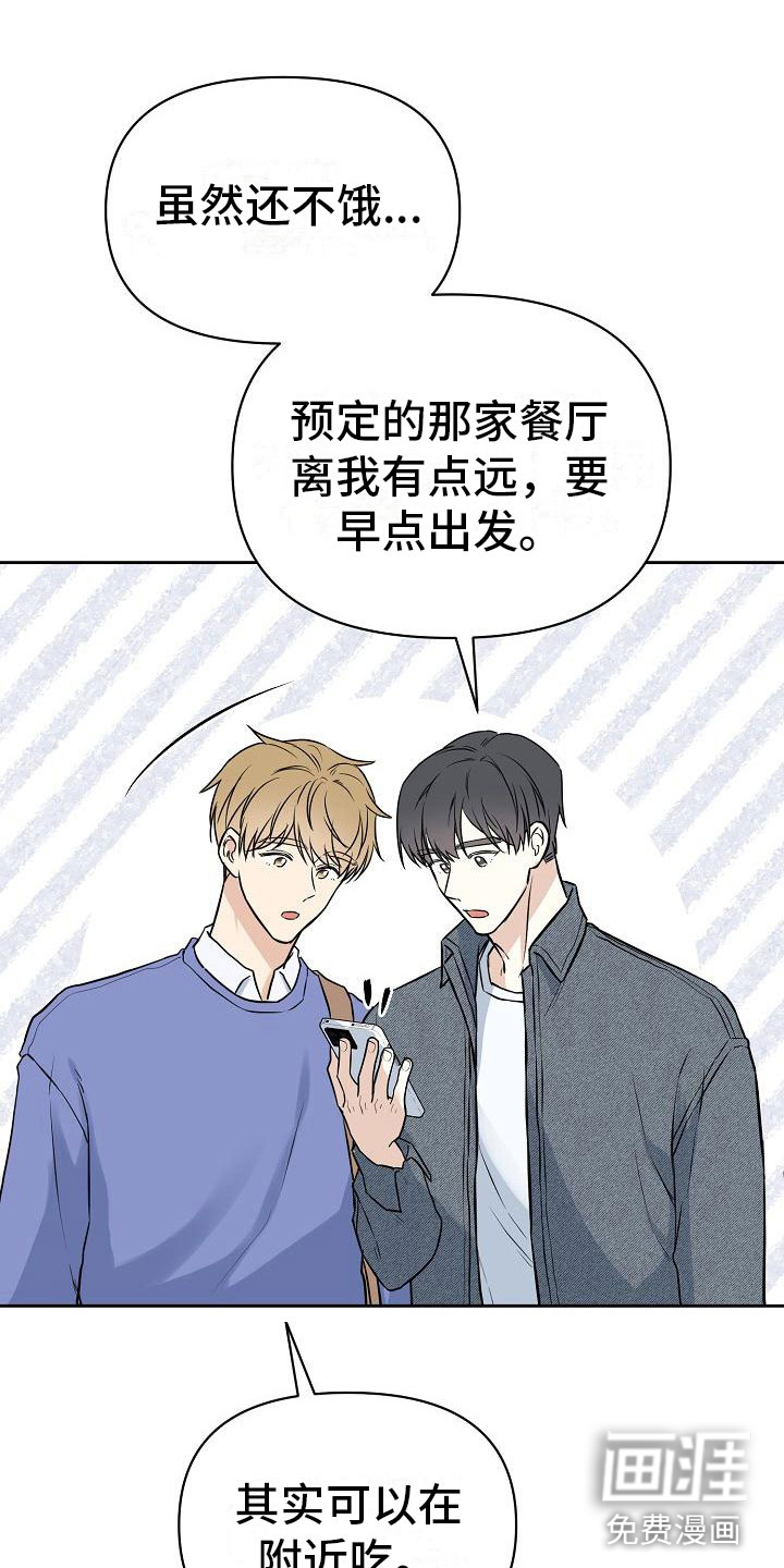 第4话5