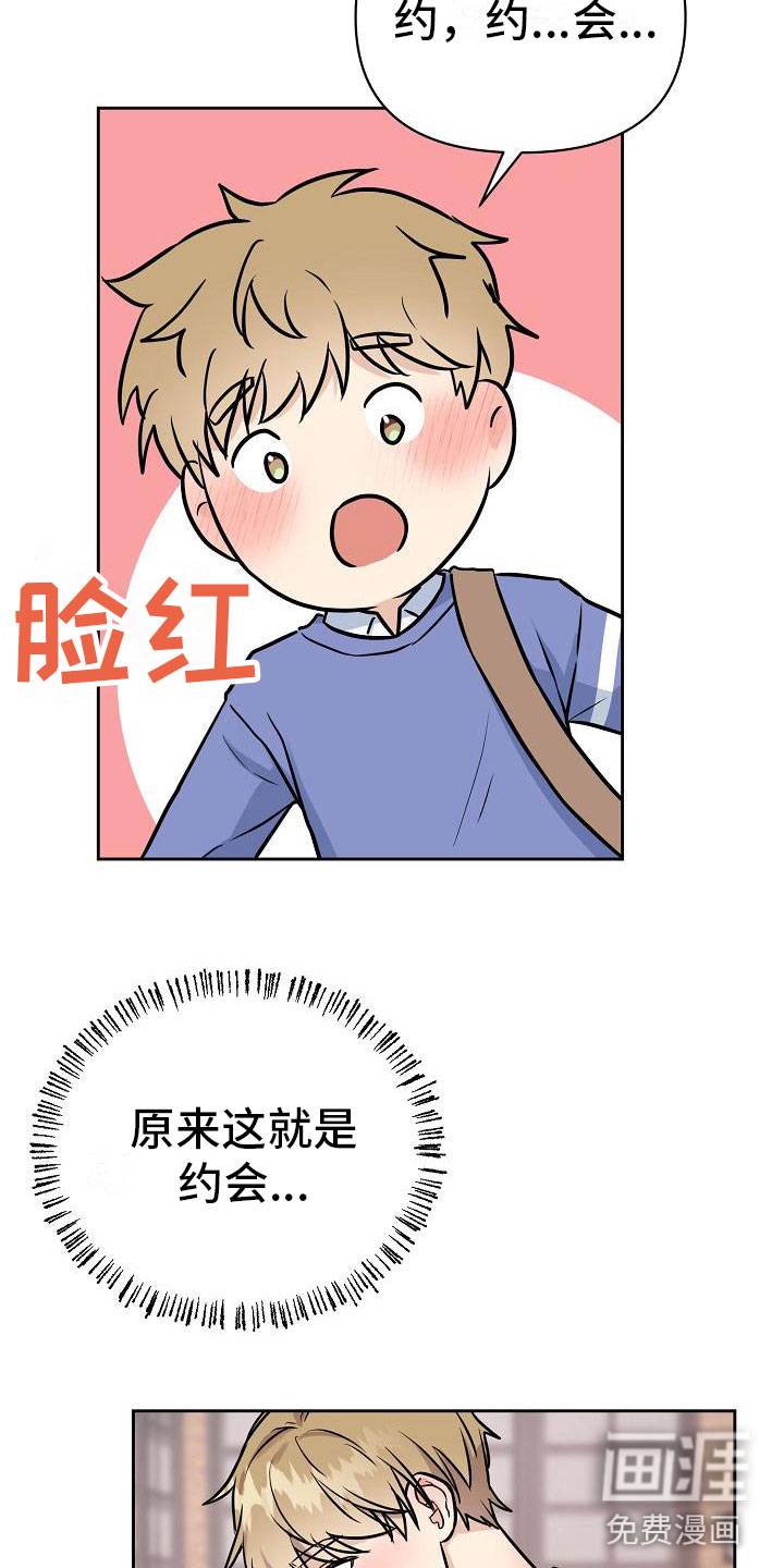 第4话7