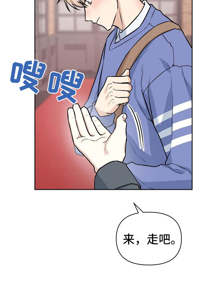 第4话8