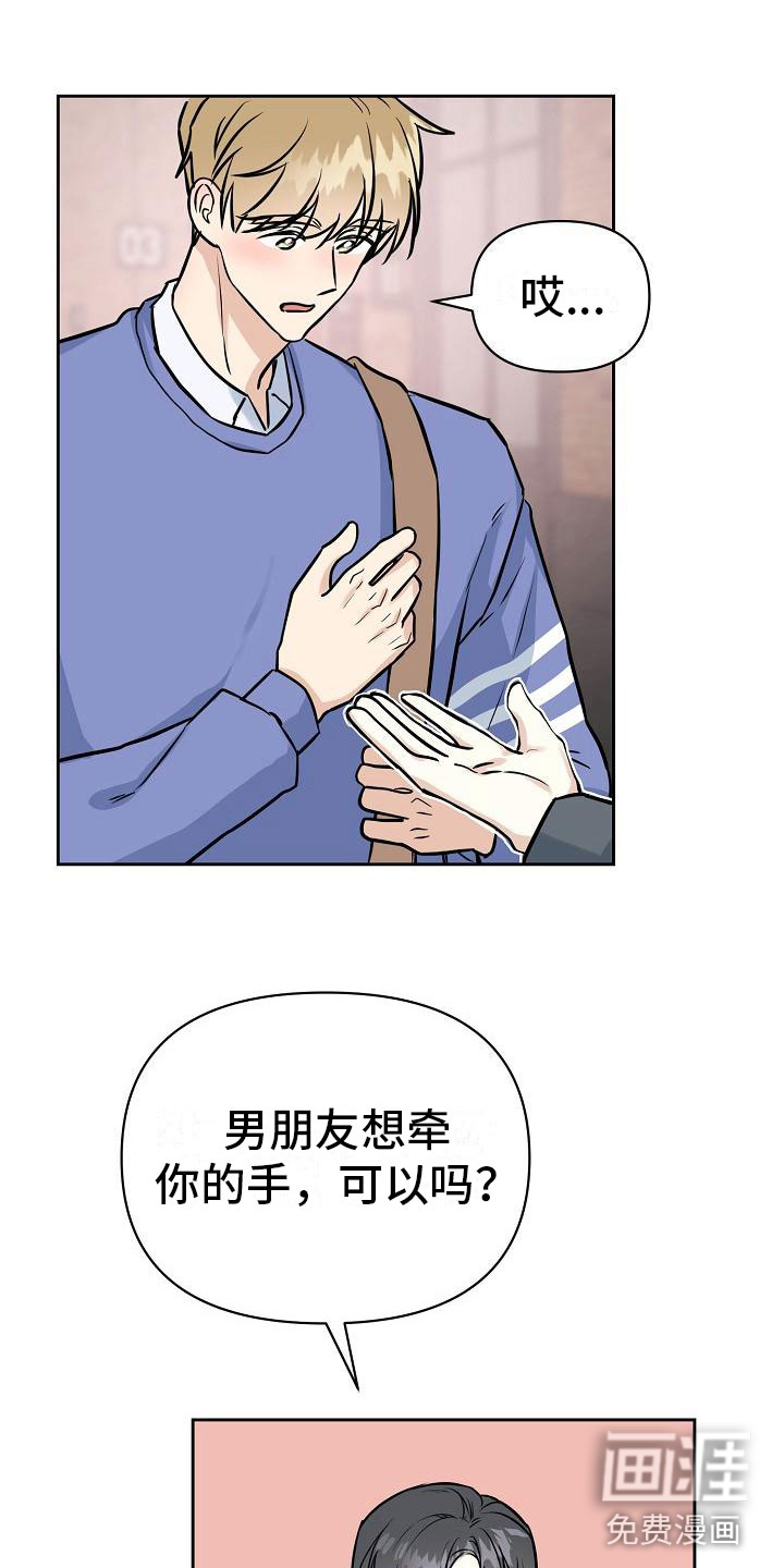 第4话9