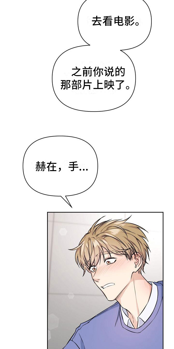 第3话21