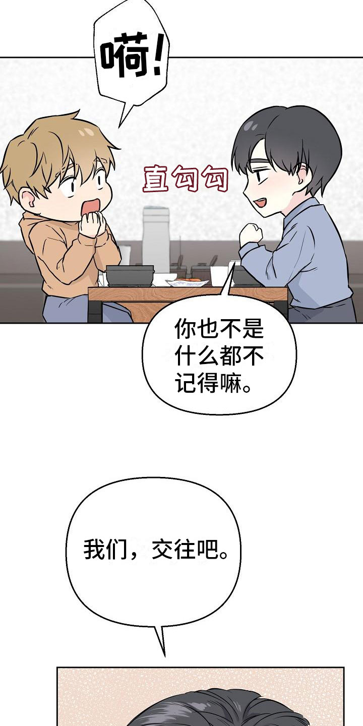 第2话15