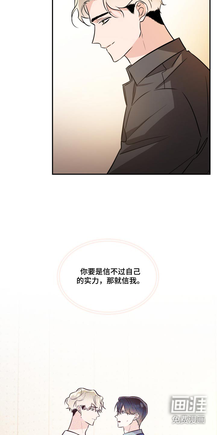 第109话1