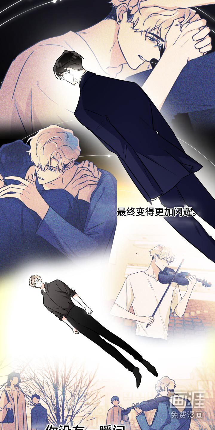 第109话12