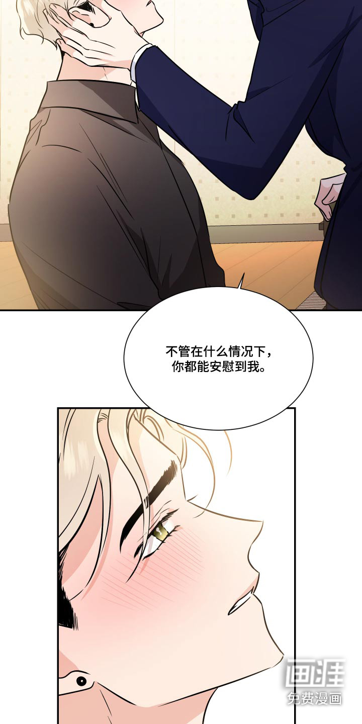 第109话15