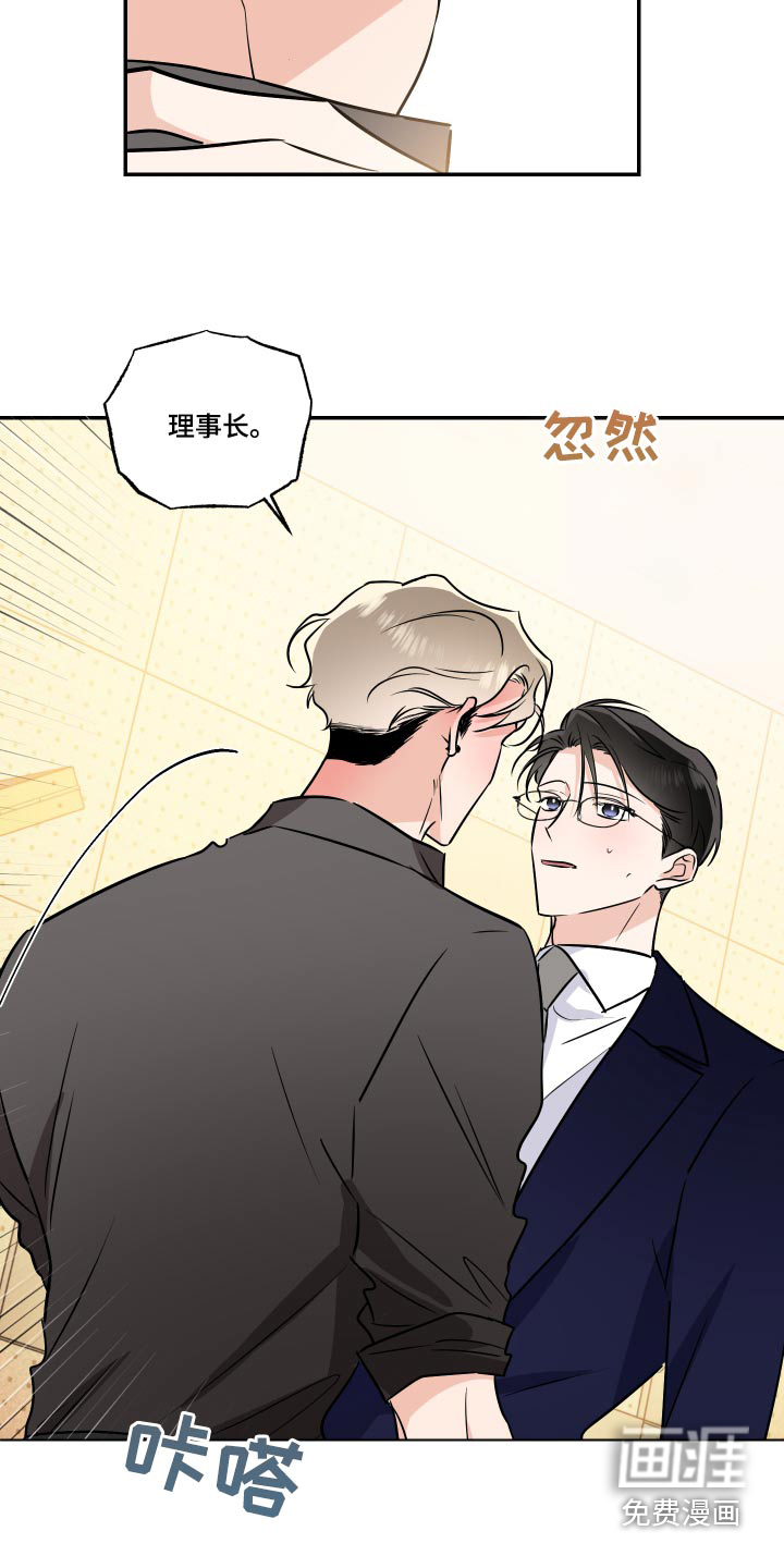 第109话16