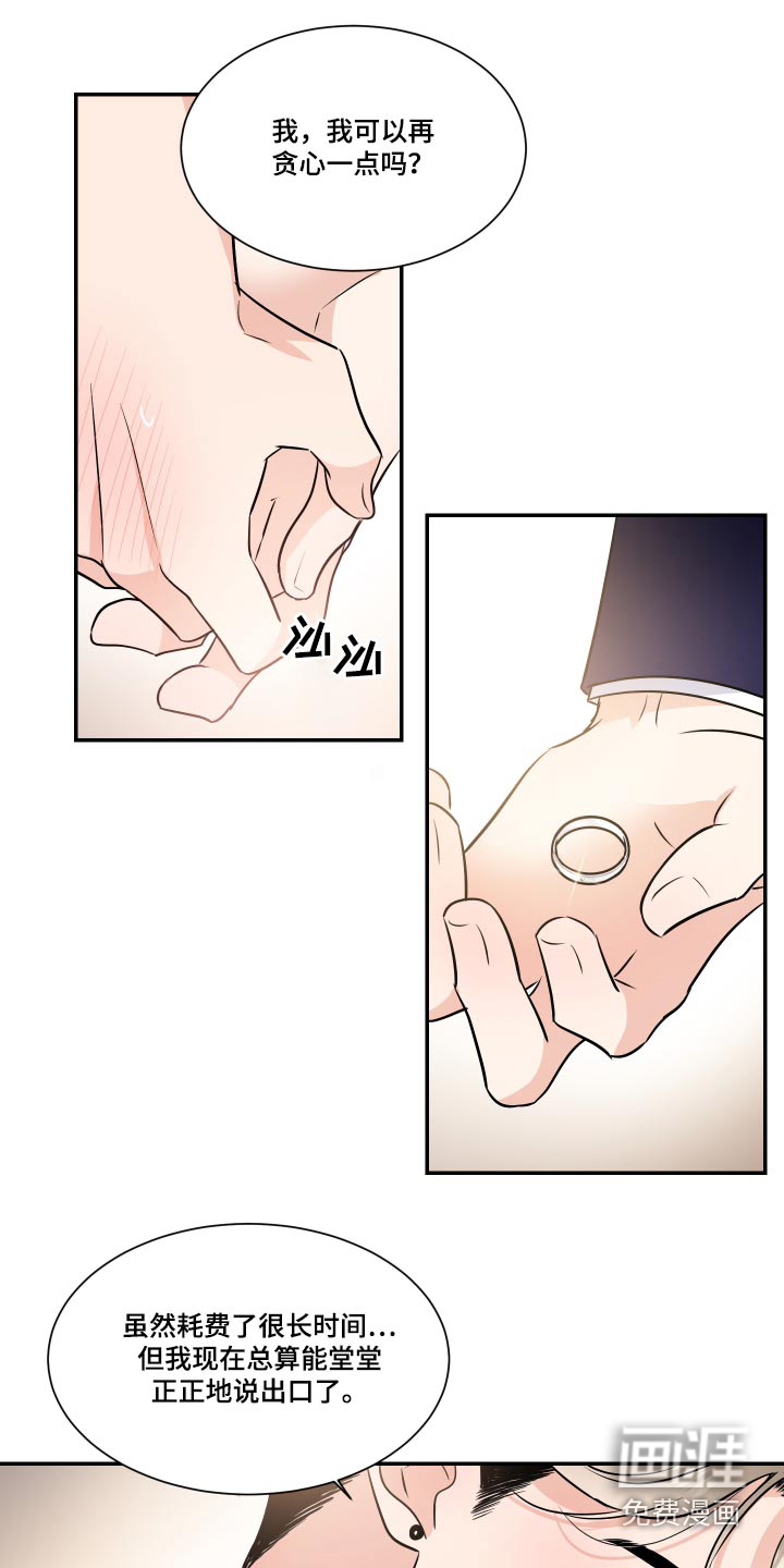 第109话17