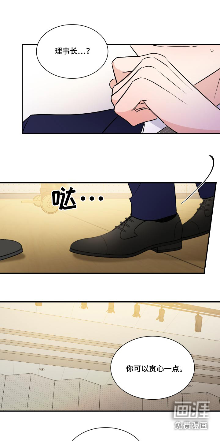 第109话20