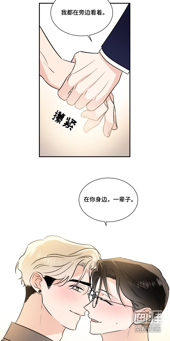 第109话21