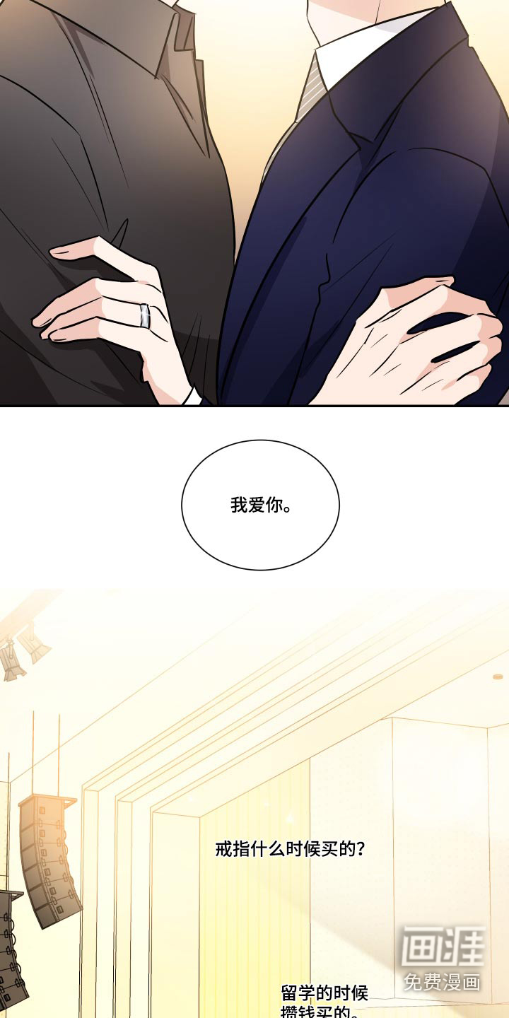 第109话22