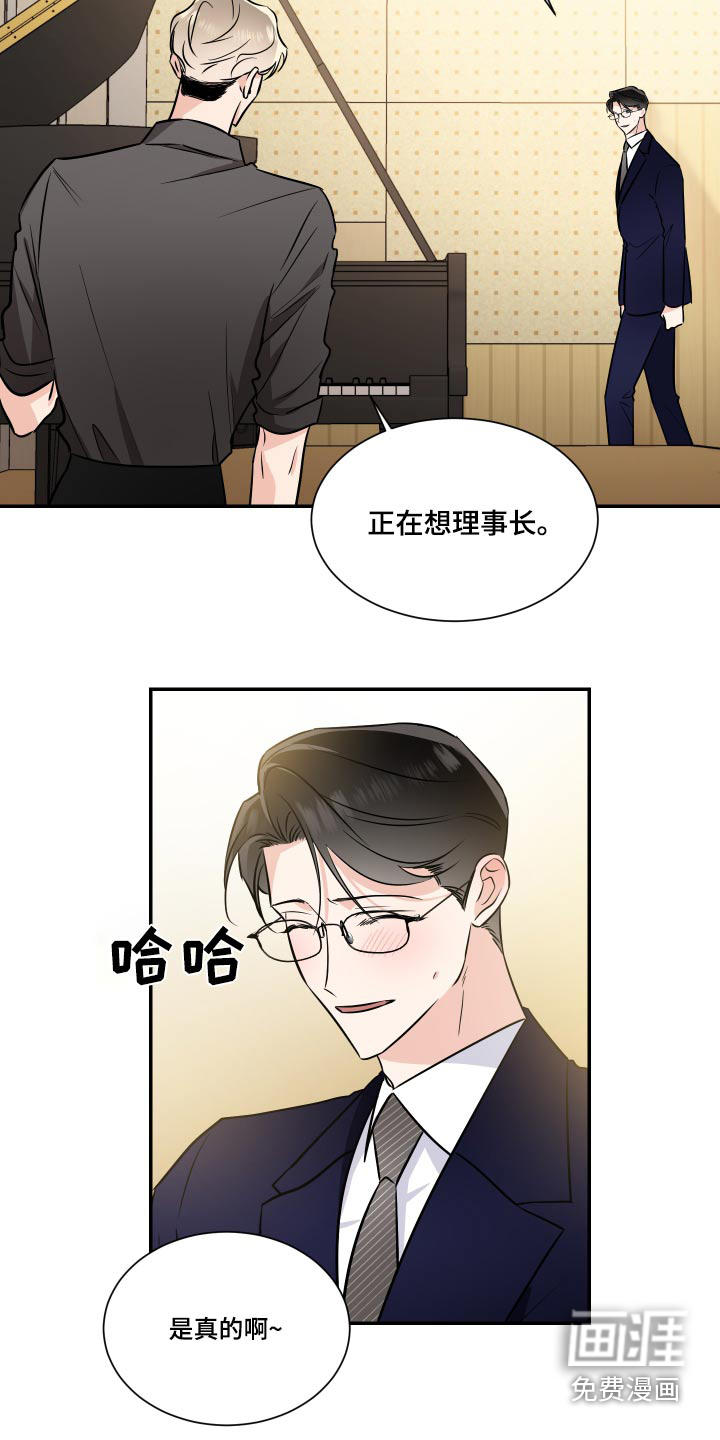 第109话3