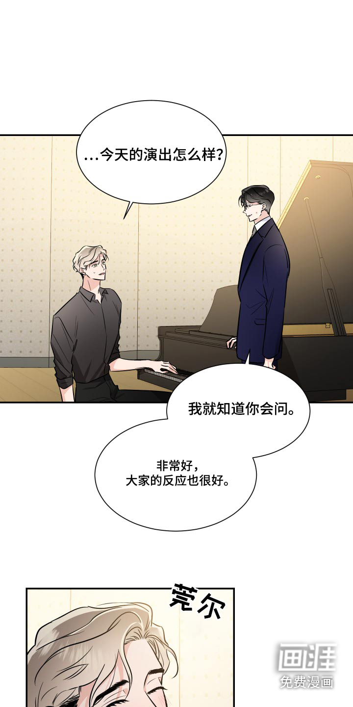第109话4
