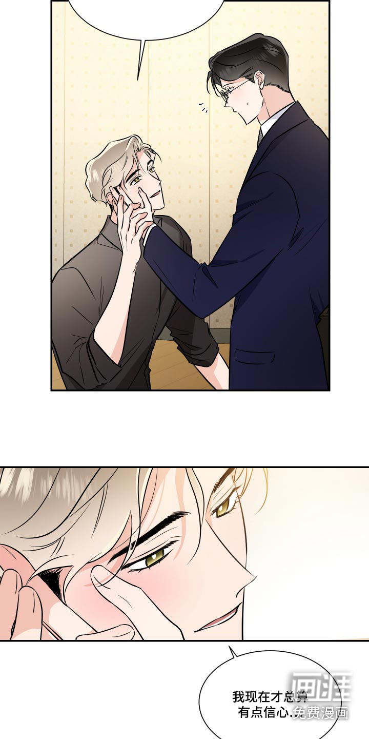 第109话6