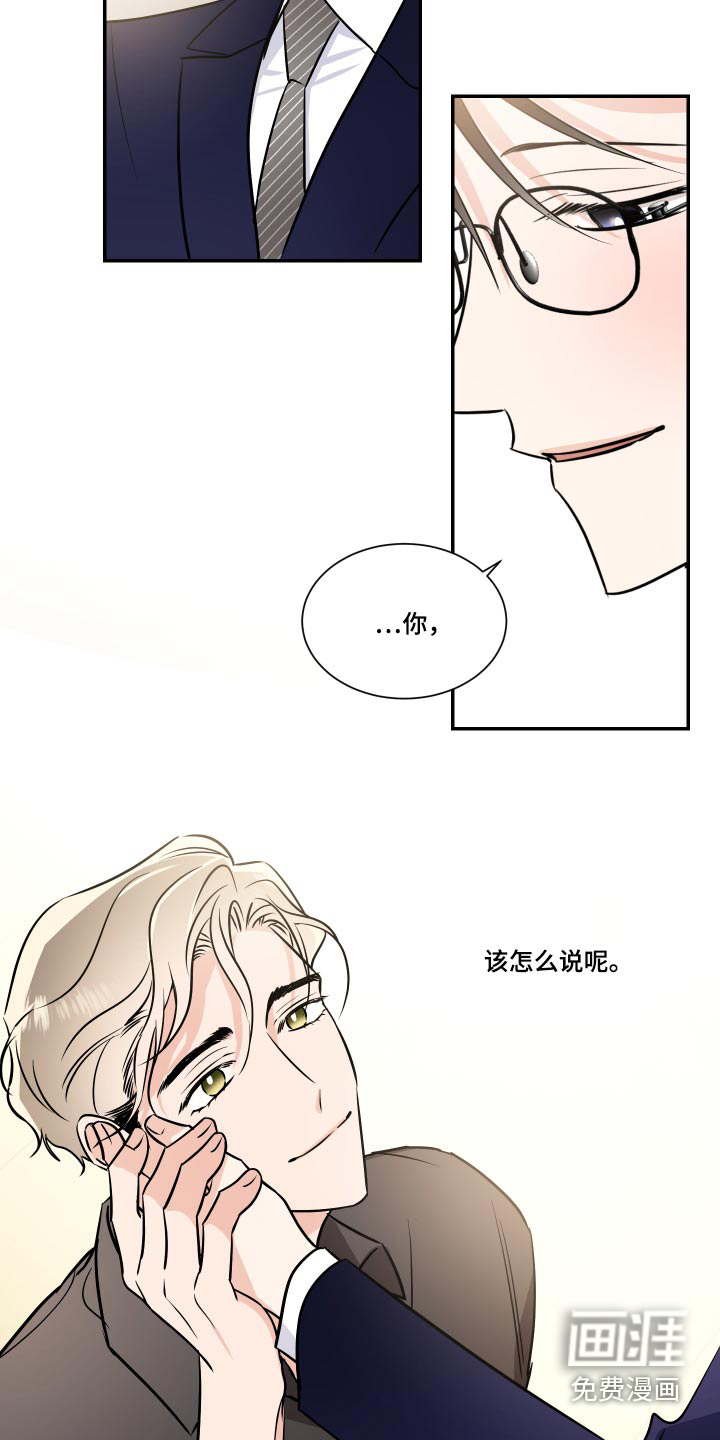 第109话8