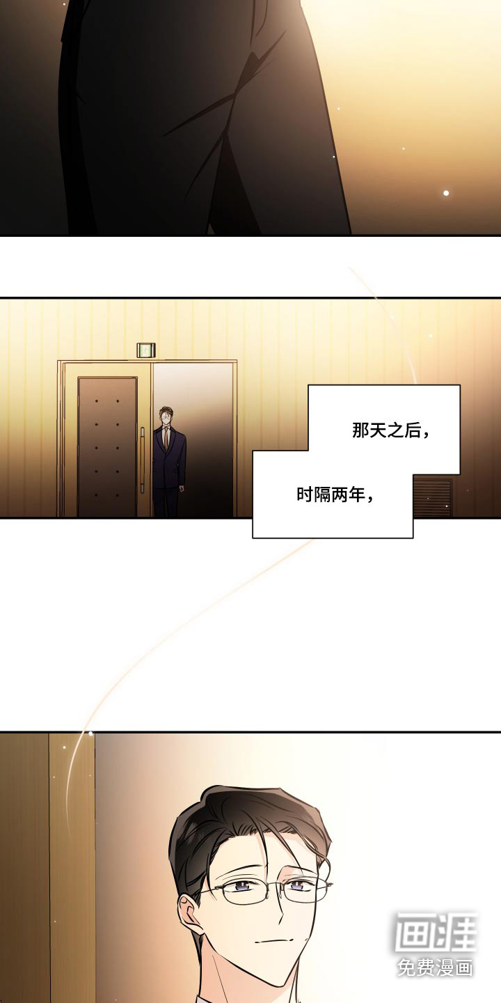 第108话12