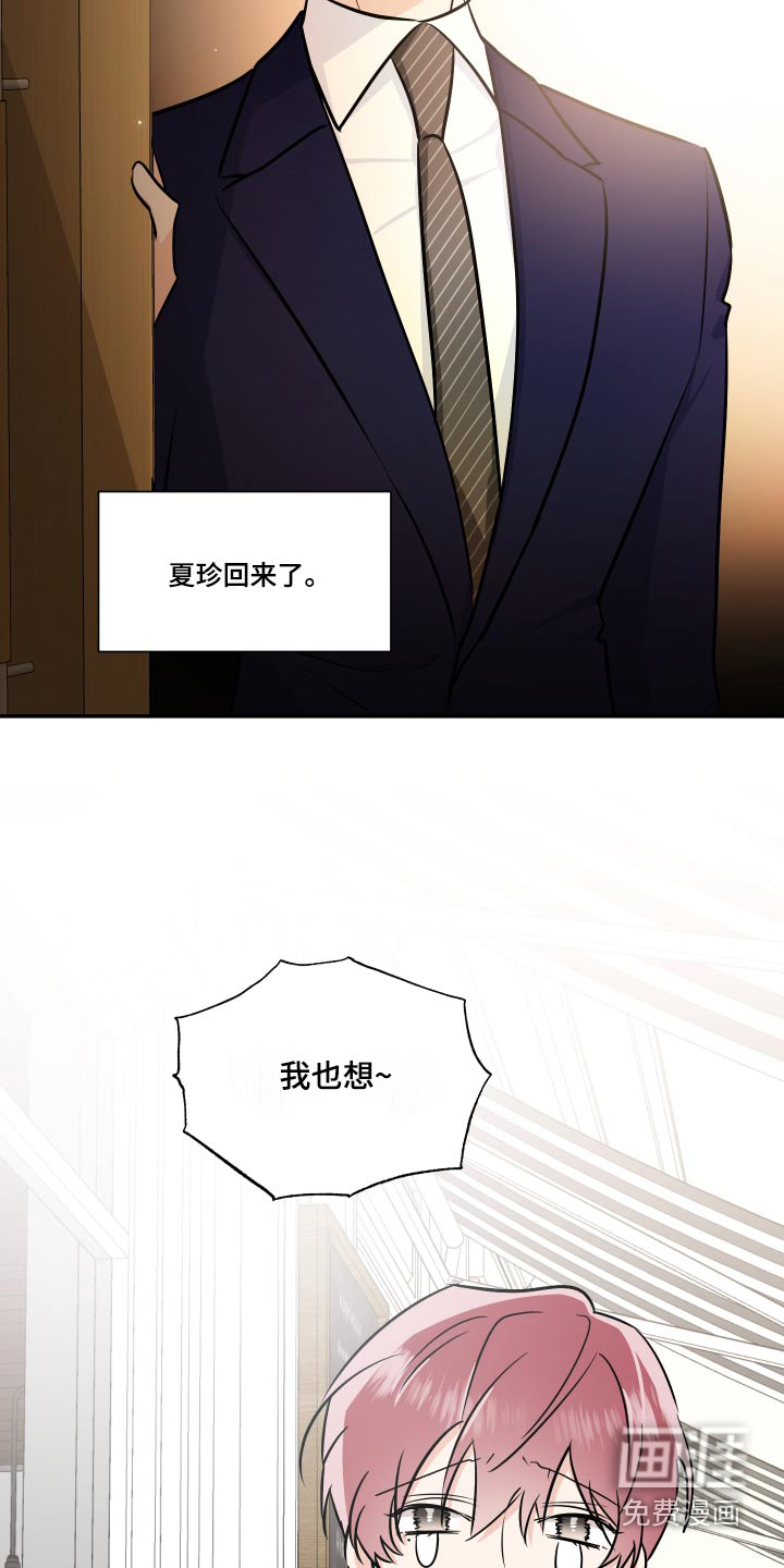 第108话13