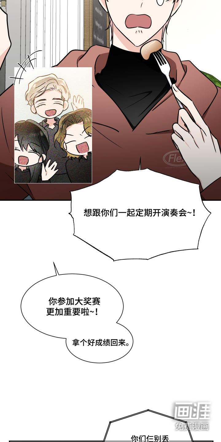 第108话14