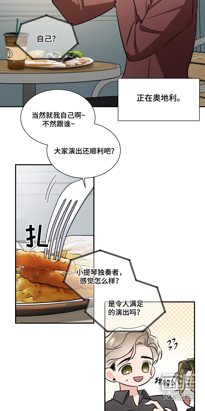 第108话16