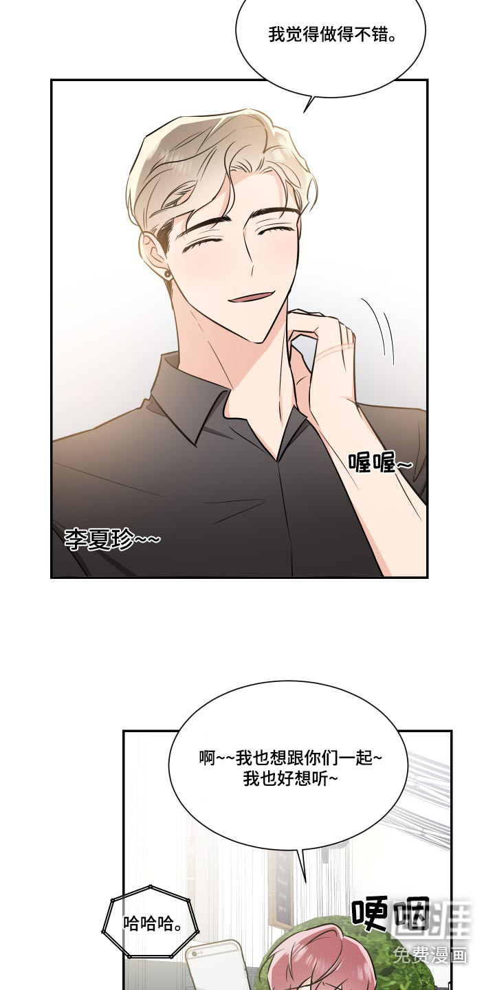 第108话18