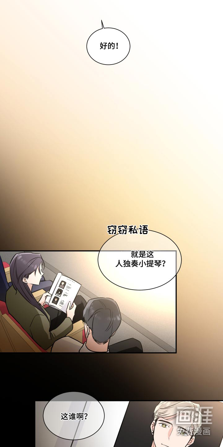 第108话2