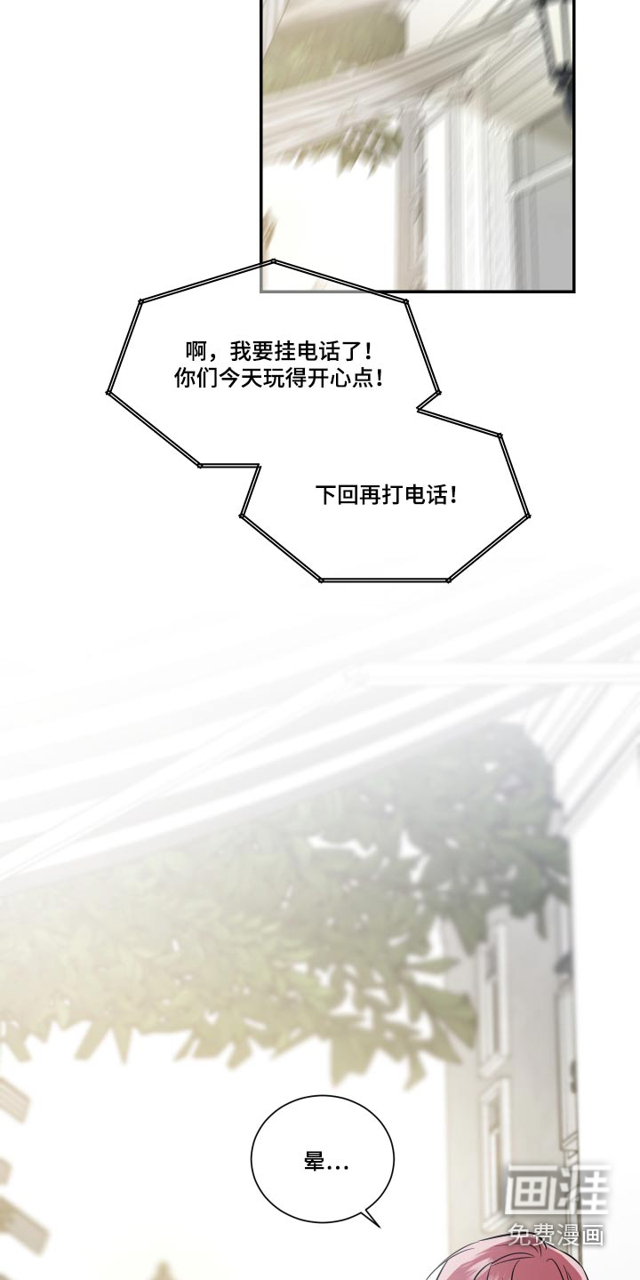 第108话20